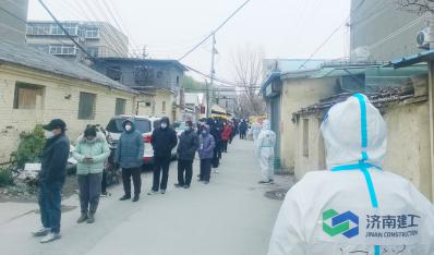 逆行出征 勇挑重担 济南AGGAME集团战“疫”效劳队下沉社区一线助力疫情防控