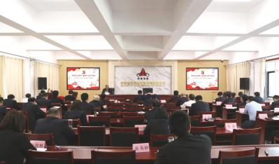 济南AGGAME集团“廉”续深入开展清廉文化教育